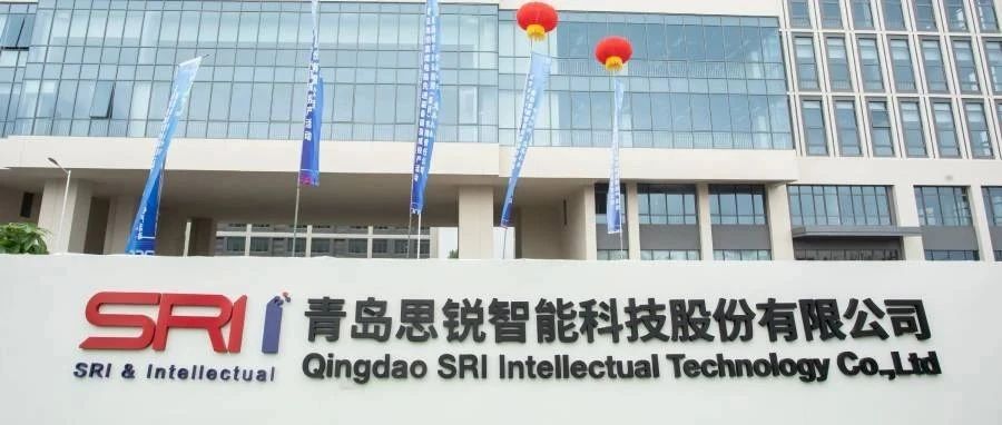 智启新程，奠基未来|思锐智能半导体先进装备研发制造中心落成投产仪式隆重举行