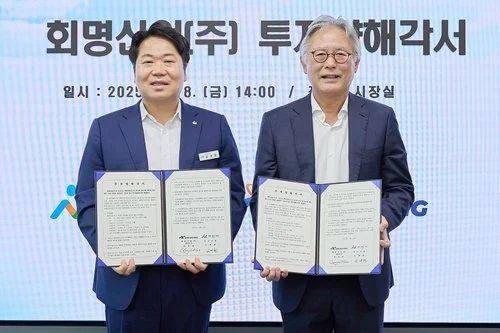会明产业将在牙山建设半导体玻璃基板制造厂……投资673亿韩元