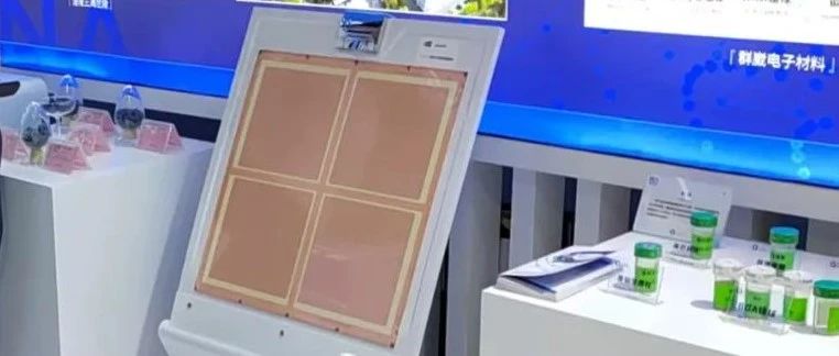 13.1亿，四川省备案一项玻璃基板项目
