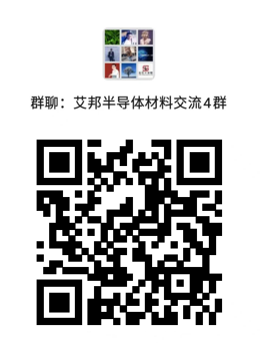 半导体制程中的关键高分子材料