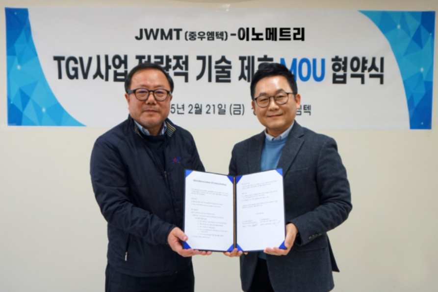 赢多美立科技与韩国JWMT携手共同推进玻璃基板(TGV) 商用化