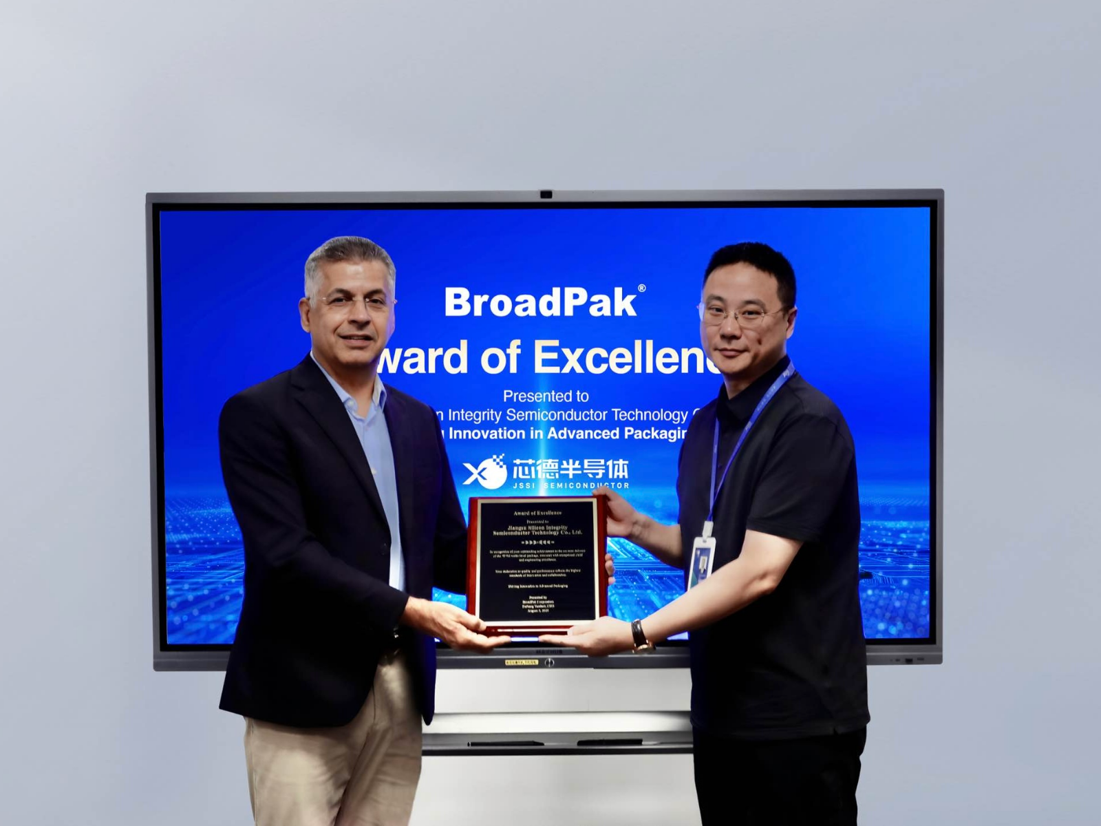 芯德半导体获美国BroadPak杰出奖项，攻克2.5D先进封测技术难题