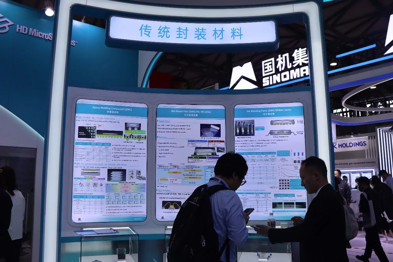 IC封装过程中使用的高分子材料概述