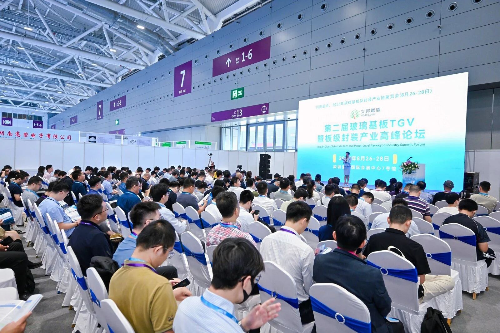 精彩不重样！第二届玻璃基板TGV及板级封装产业高峰论坛Day 2带来了哪些新惊喜？