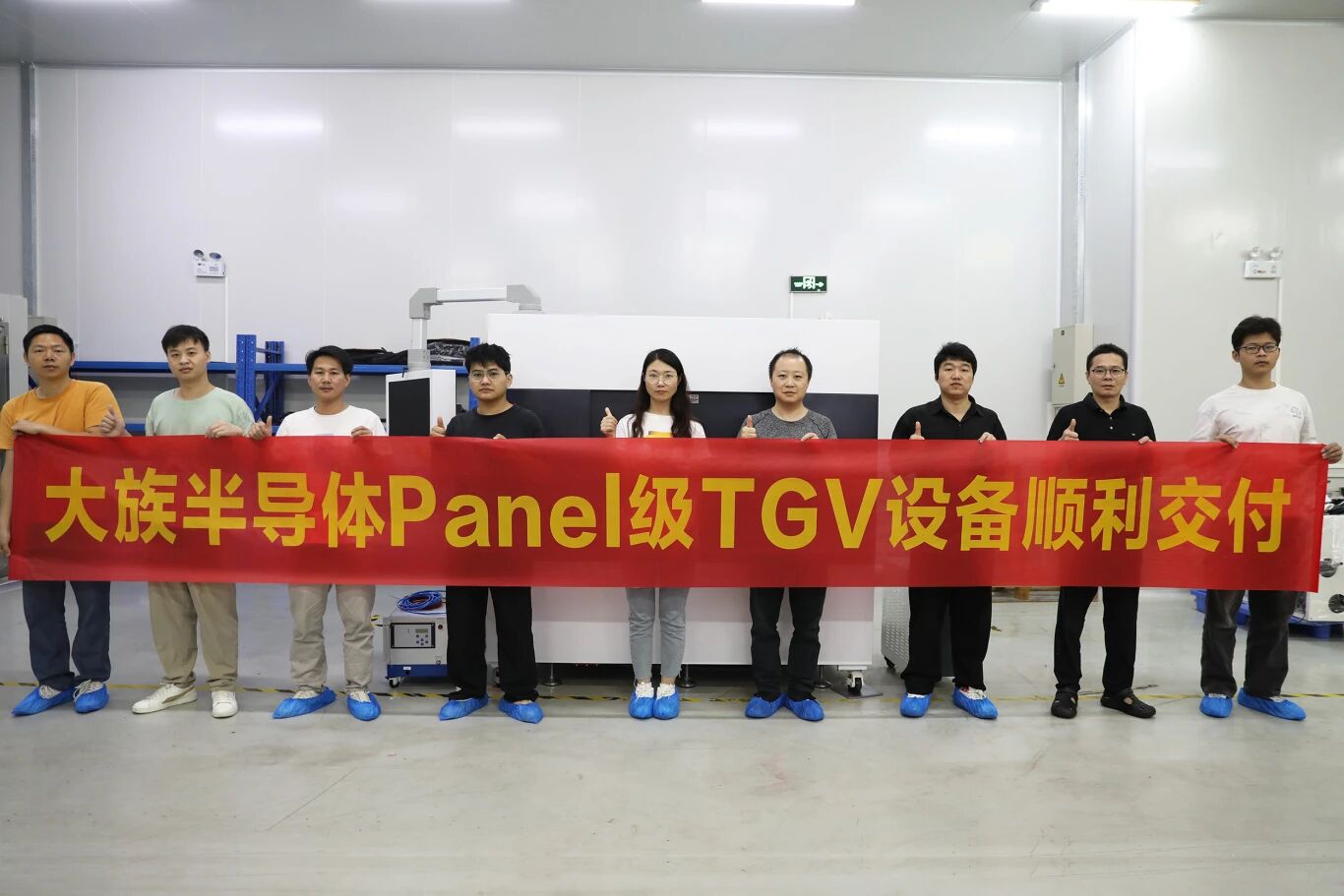 大族半导体Panel级TGV设备批量交付—引领行业迈向新高度
