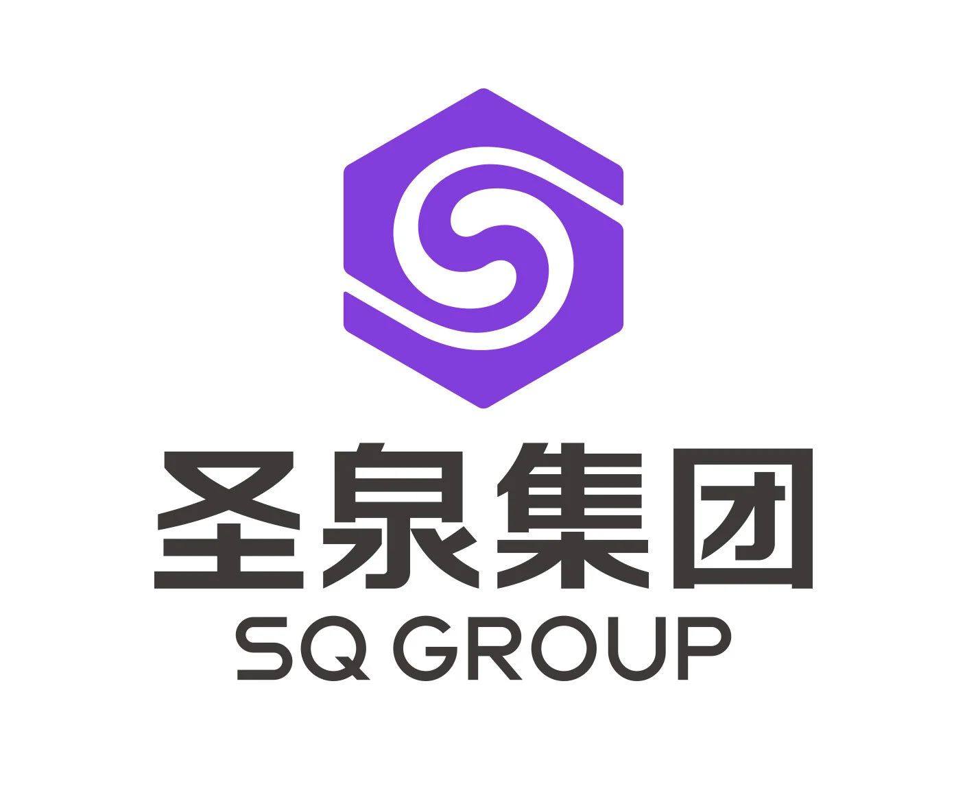 济南圣泉集团股份有限公司图册_360百科